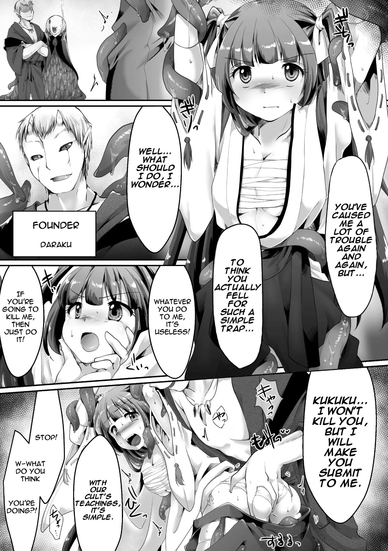 The Defeated Shrine Maiden ~teachings Of Pleasure~ Chapter 1000 Page 3